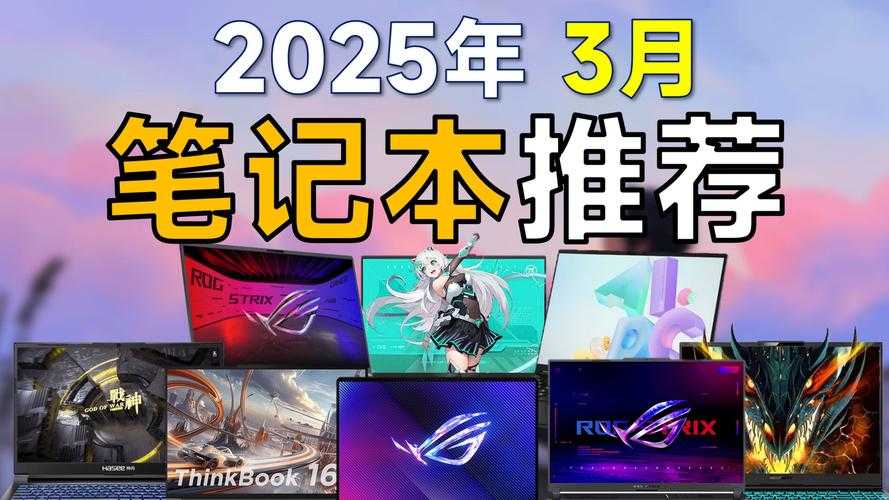 针对2025年游戏节奏加速30%但核心玩家日均投入仍控制在3小时内的特性,建议采用以下时间管理策略: