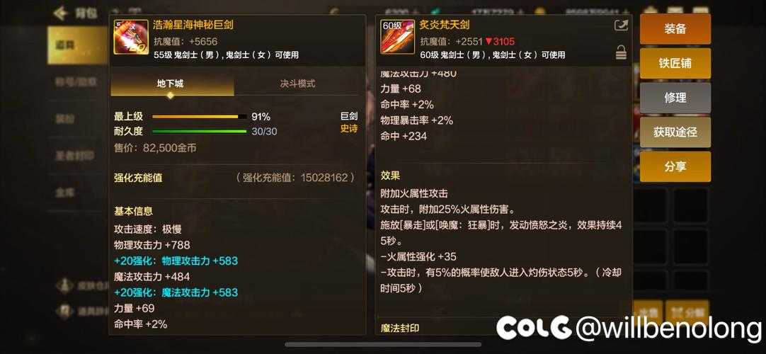 关于DNF星海纪元2.0版本NPC系统优化策略的深度分析建议: