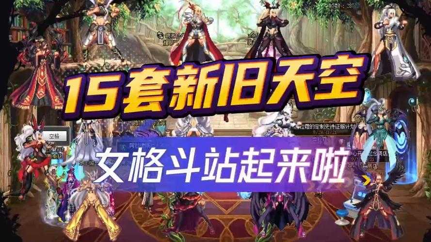 DNF权倾天下2025版本对比与选择指南
