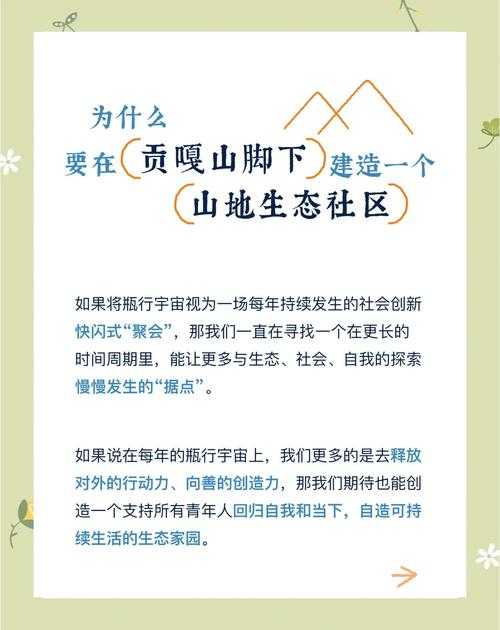 Miki加拿大十年公益改写社区生态成标杆