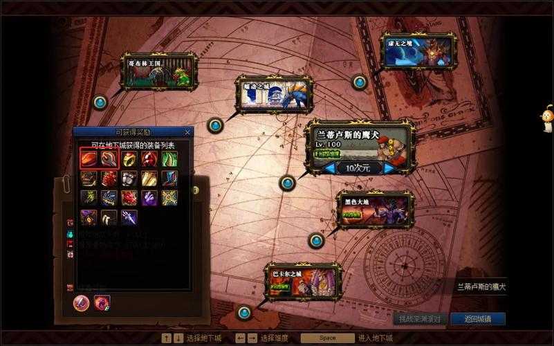 DNF2025魔盒获取途径与技巧全攻略