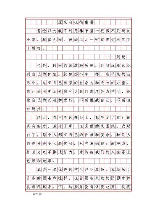 好的,我现在需要帮用户从提供的文章中总结出一个不超过28个字的完整标题。首先,我得仔细阅读整个内容,抓住核心信息。
