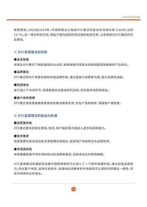 《defenderremover》2025汉化进程与用户技术分析及行业前瞻