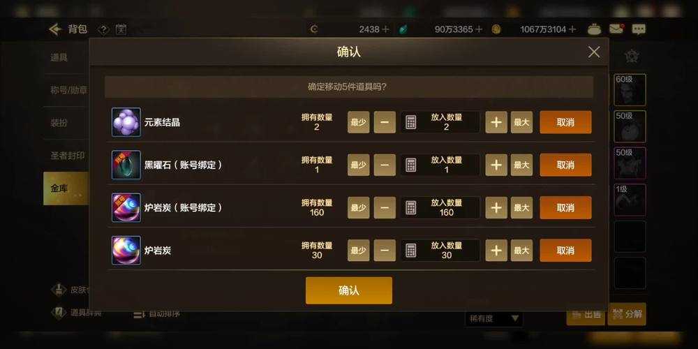 DNF手游2025翻牌位置概率与策略解析