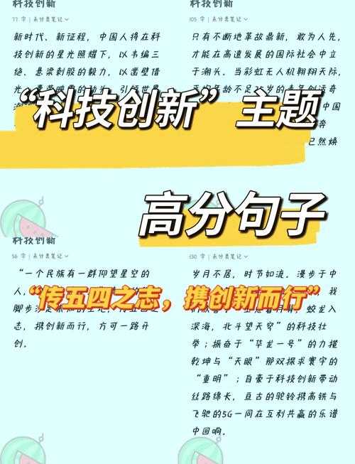 如何科学加点,助力我在新版本中取得优势?
