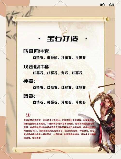 天龙八部RPG游戏在11平台玩转攻略:如何提升角色实力与游戏技巧?