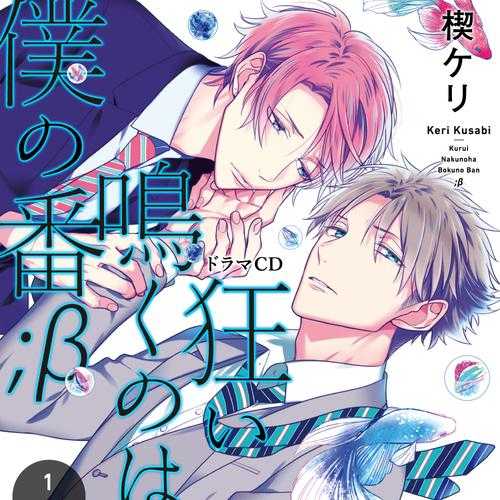 《僧侣之夜第11集》高清在线观看^[1][2][3]^