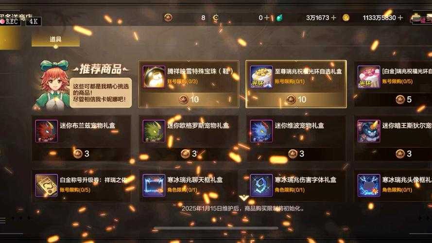 dnf手游国庆礼包曝光