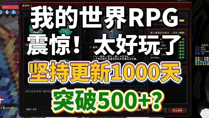 根据提供的《我的世界》2025年玩家社区报告数据,整理出以下区块规划操作指南: