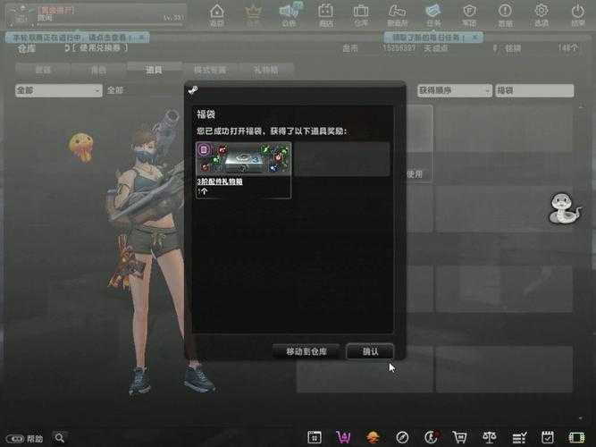 2025 CSGO官网开箱安全进入指南