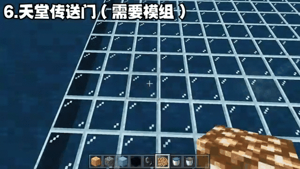 2025年《我的世界》四大传送门全解析(附权威数据对比)