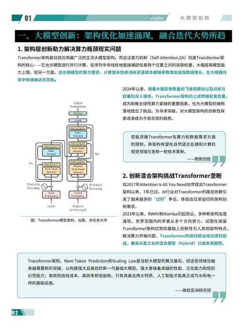 海词在线翻译平台2025年度发展报告核心亮点分析(结构化呈现)