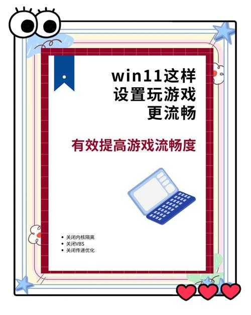 以下是优化后的游戏风险任务提示文档(采用结构化排版):