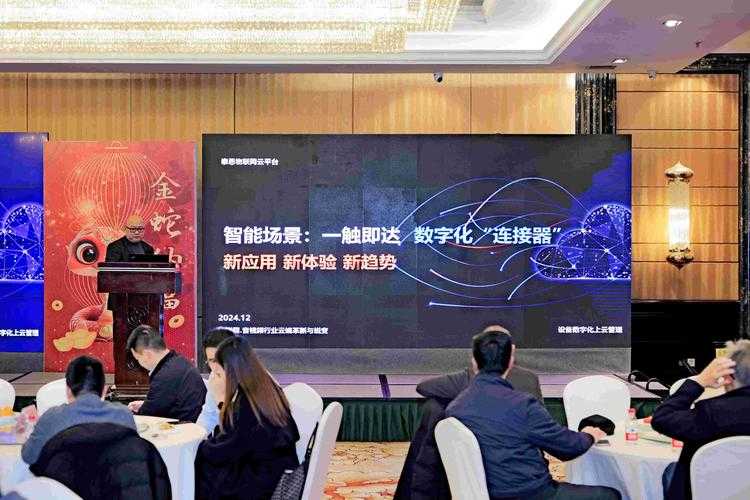 《易码接码》2025技术革新生态化应用