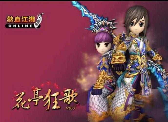 2025《热血江湖》神兵旗帜快速升级全攻略
