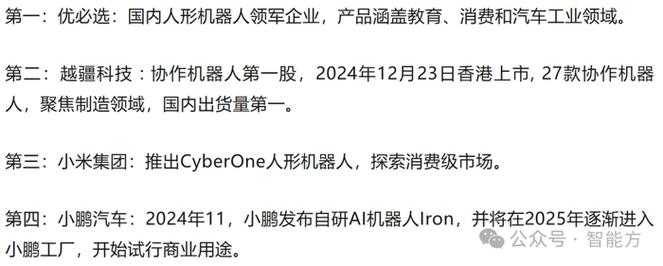 2025西游梗传13关AI驯服八戒尾部按压全解析