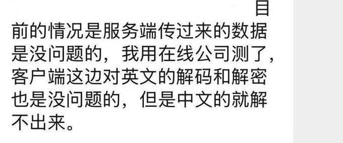 Windows7日文乱码2025在线解决方案实测