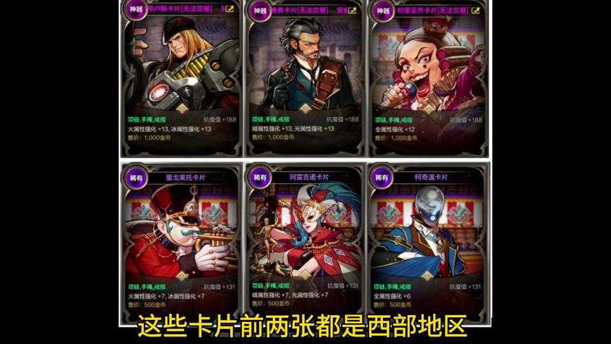 DNF手游用户生态与技术突破市场分析