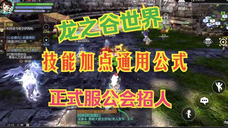 龙之谷手游祭司PVE技能组合最优解:高效输出搭配指南