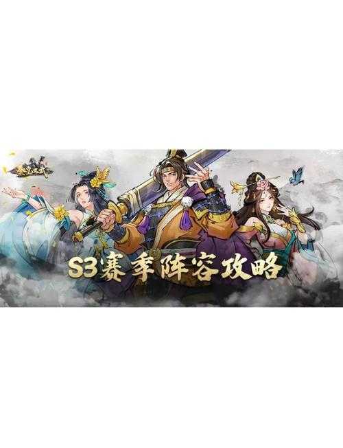 三国杀汉将两阵容实战指南2025年5月