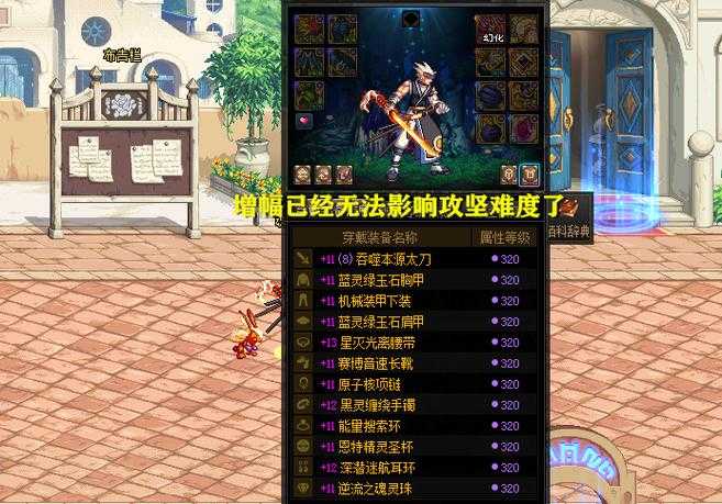 DNF无色晶块消失之谜:玩家反馈与官方回应