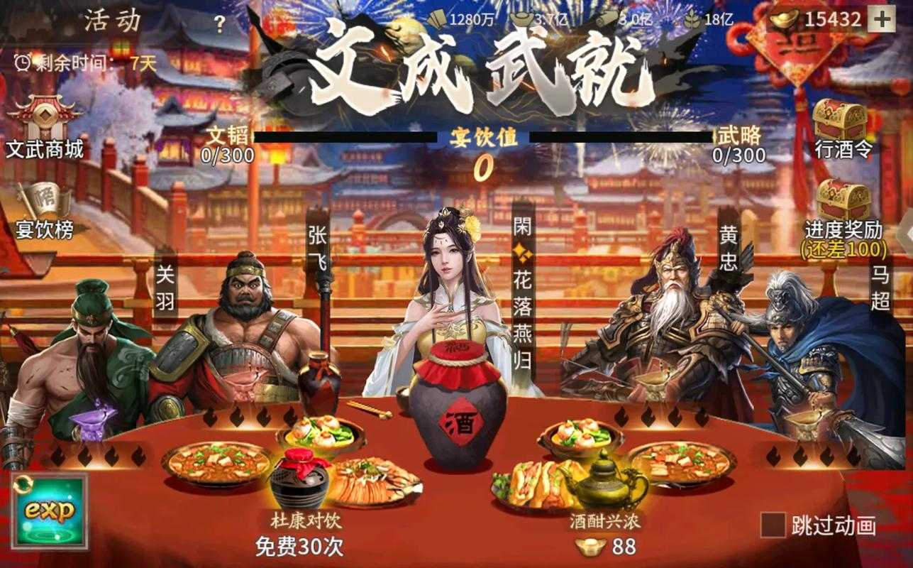 攻城掠地2025江东副本高效资源全攻略