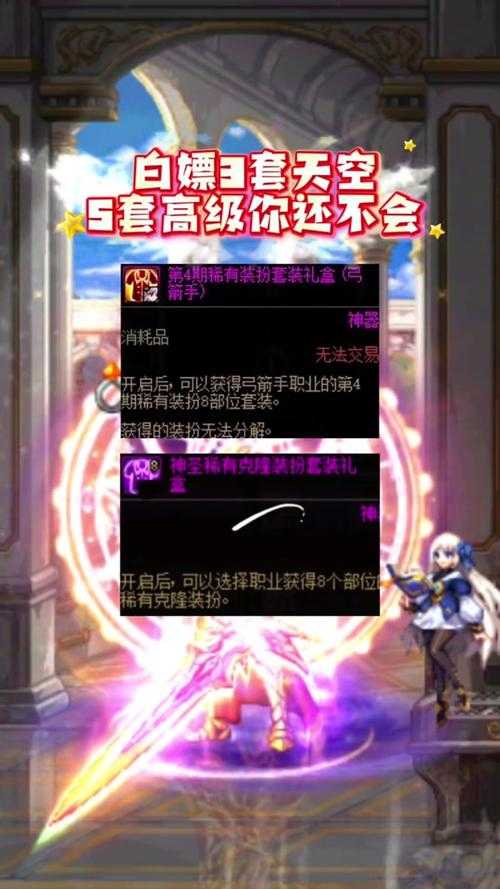 2025 DNF破魔石生态:价格市场政策