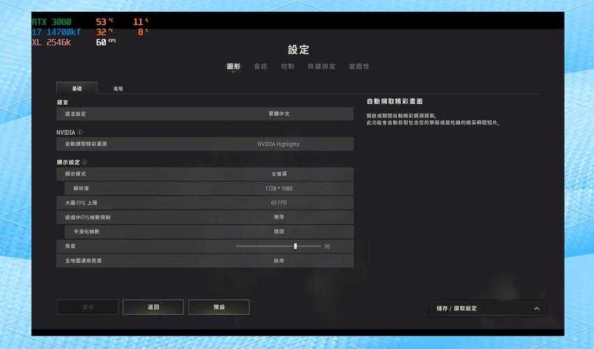 2025《绝地求生》掉帧深度解析与硬件设置优化