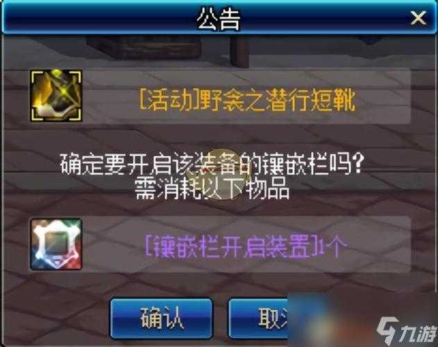 2025 DNF哈林传说装备系统与副本全解析