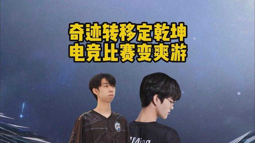 dkg林浩2025战术登顶创电竞奇迹