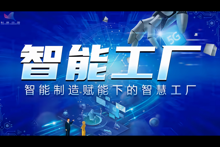 Dekaron工厂:传统制造向智能生态蜕变升级