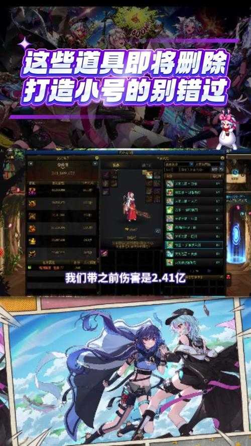 2025 DNF《黑色魔物痕迹》副本机制掉落与版本前瞻