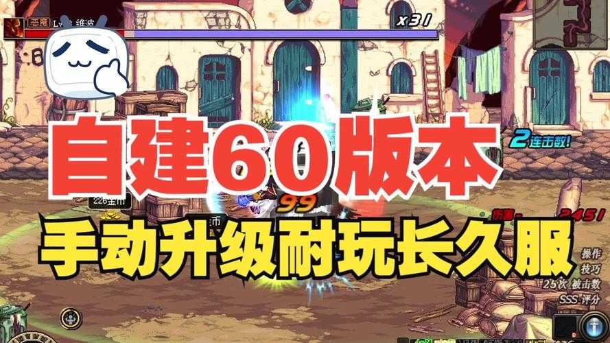 2025地下城与勇士未成年防沉迷政策升级
