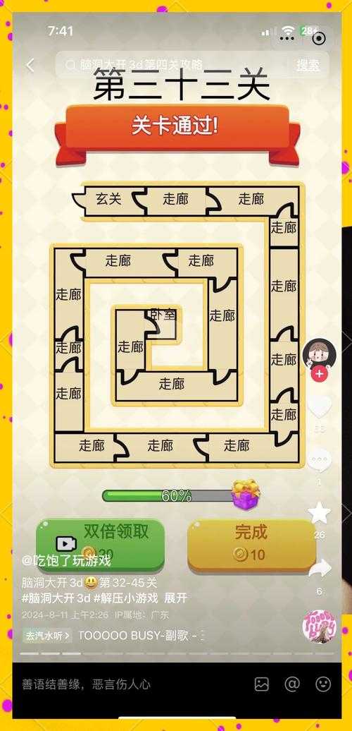 从零到一,掌握37游戏平台的入门技巧