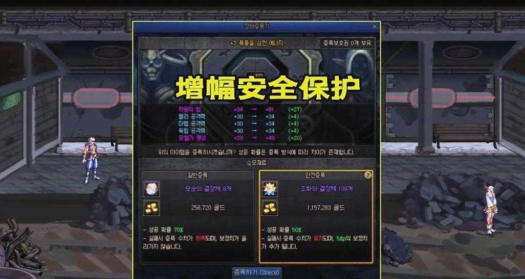 关于《DNF》游戏安全生态的深度解析与应对策略
