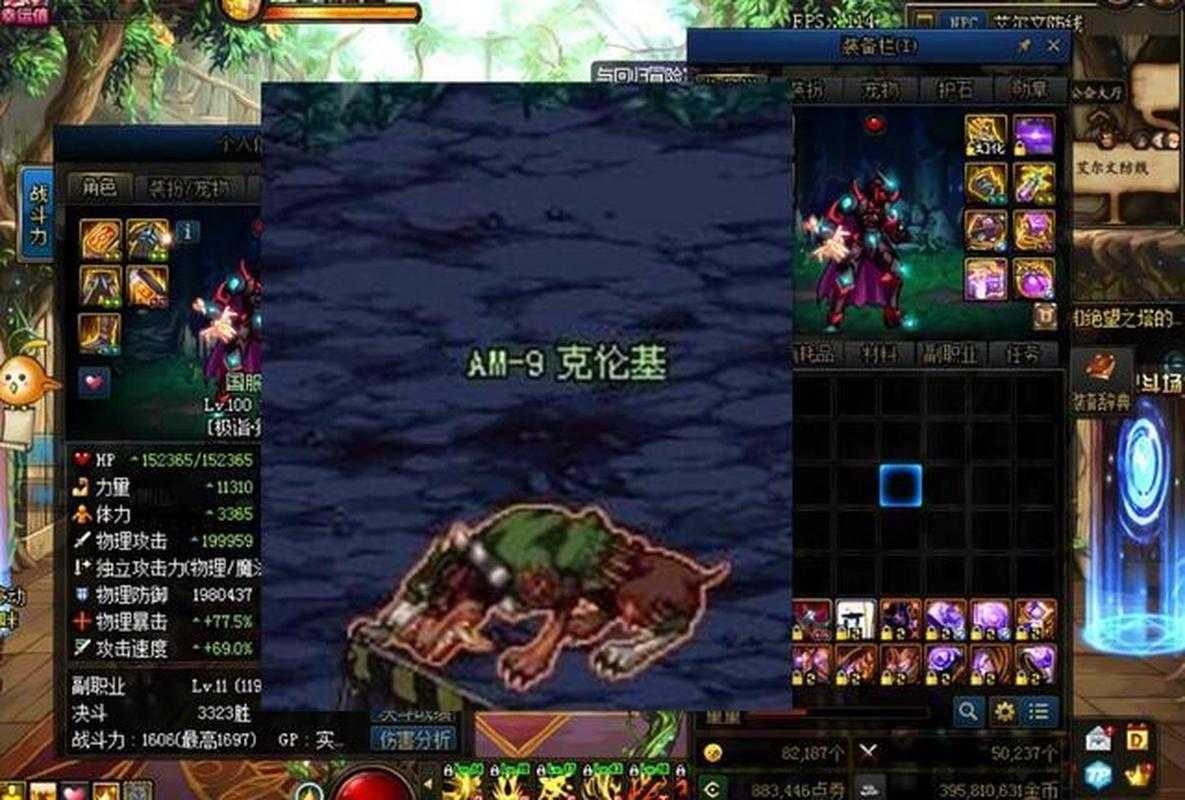 dnf王的遗迹炎