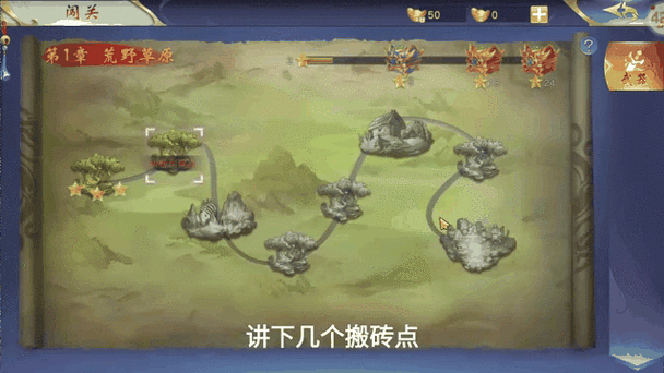 以下是对游戏搬砖策略的深度分析和优化建议(基于2025年行业动态):