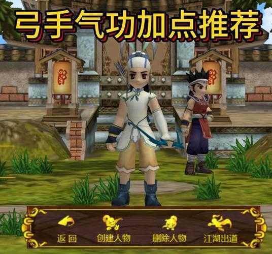 2025热血江湖弓手戒指暴击流攻略