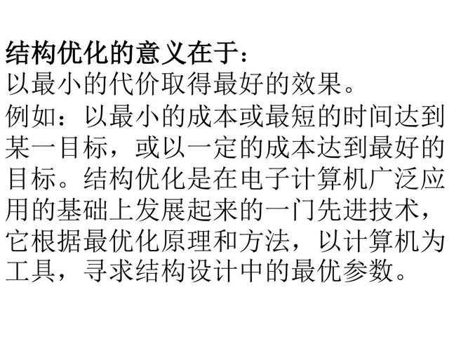 以下是优化后的DB2游戏攻略文档(Markdown格式),包含结构优化和内容完善:
