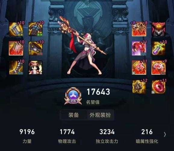 DNF9.0虚空魔石碎片获取每日30上限攻略