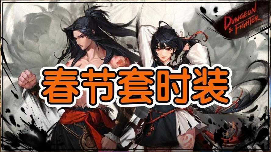 《DNF次元光辉》2025价格全析:白菜价值不值?