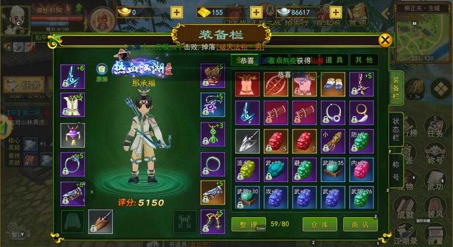 《热血江湖》2025武器强化全攻略:天工炉系统与职业实战