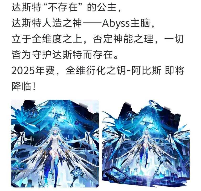 奥拉星2025年会员服务全解析:年费价格与特权对比
