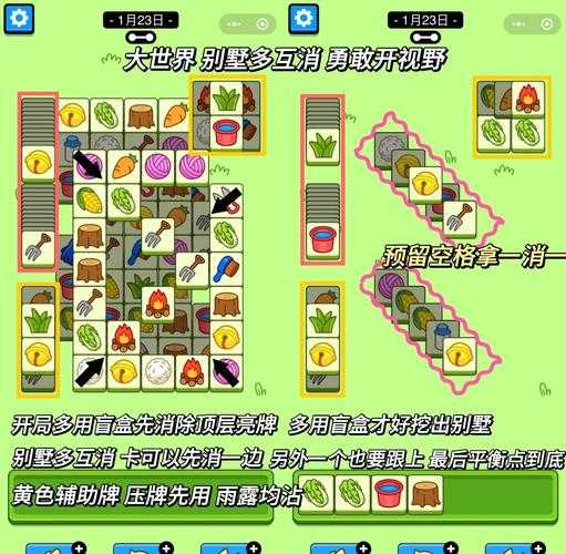 FCNessnes游戏大全,轻松上手攻略分享