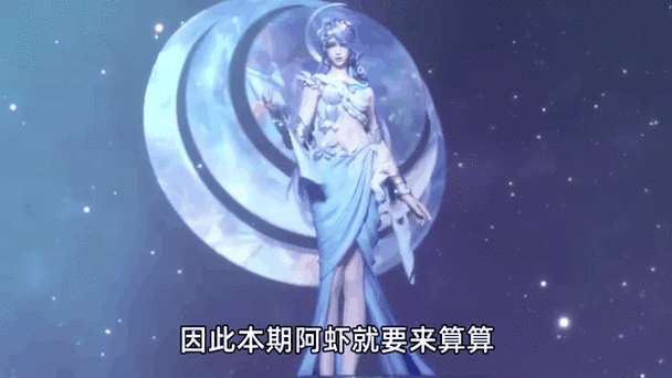 以下是对《王者荣耀》露娜2025年版本表现的综合分析报告，基于最新数据及版本动态整理：