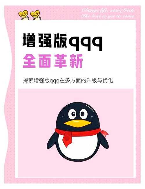 《QQ我的家园》用户破3.8亿:元宇宙生态蜕变与未来趋势