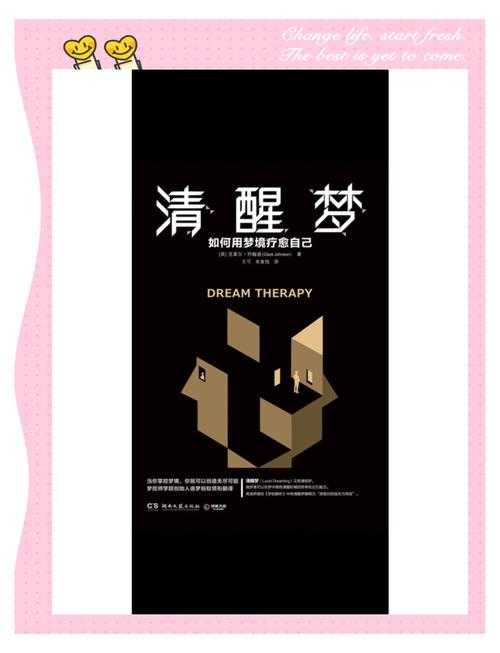 《唯梦》2025生态:虚实交融新日常