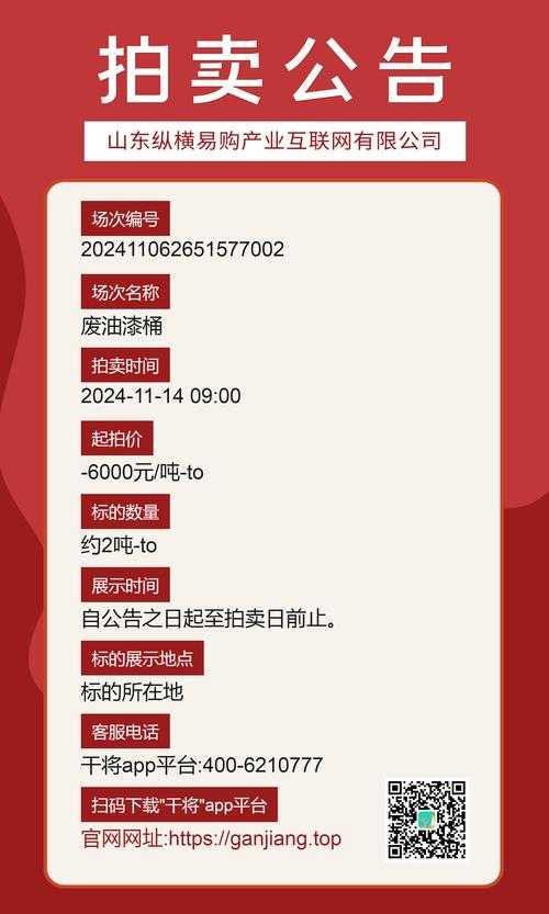 【商城兑换比例调整公告】
