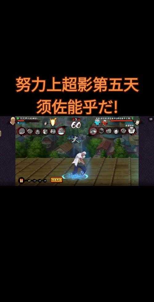 火影OL2025红莲潜力全解析与隐藏实力