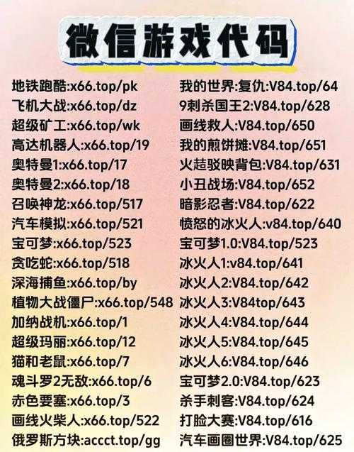 新手必玩:免费无实名认证游戏大全